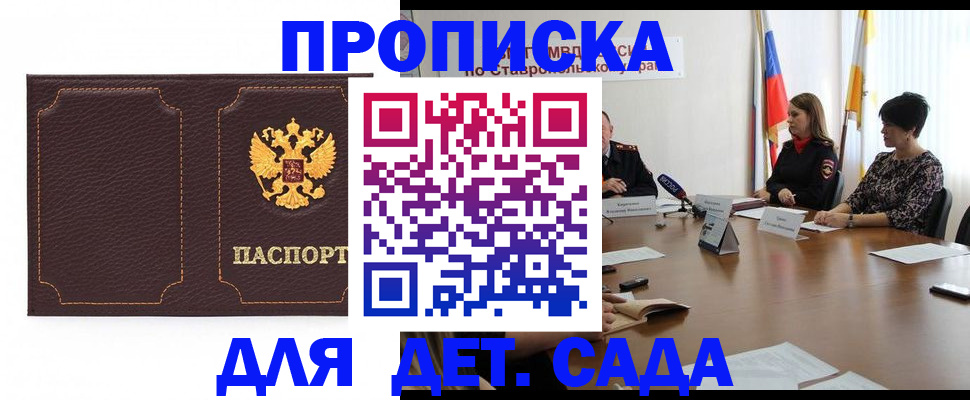 пропишу в квартире в Острогожске